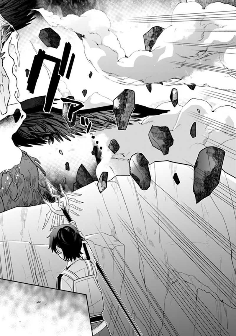 Seisan Shoku o Kiwame Sugi tara Densetsu no Buki ga Ore no Yome ni Narimashita Chapter 09 Gambar 11